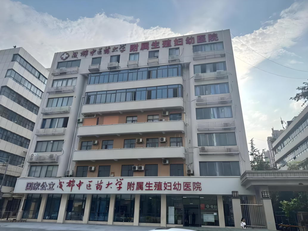 惠州中医药大学附属医院(妇科)-四川省中医院